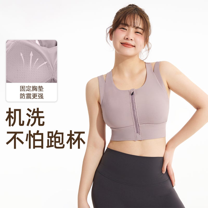 Sports Underwear Women'S High Strength Shock-Proof Running Training Vest Outer Wear Plus Size Chubby Girl Fitness Clothing Yoga Clothing Suit - Image 2